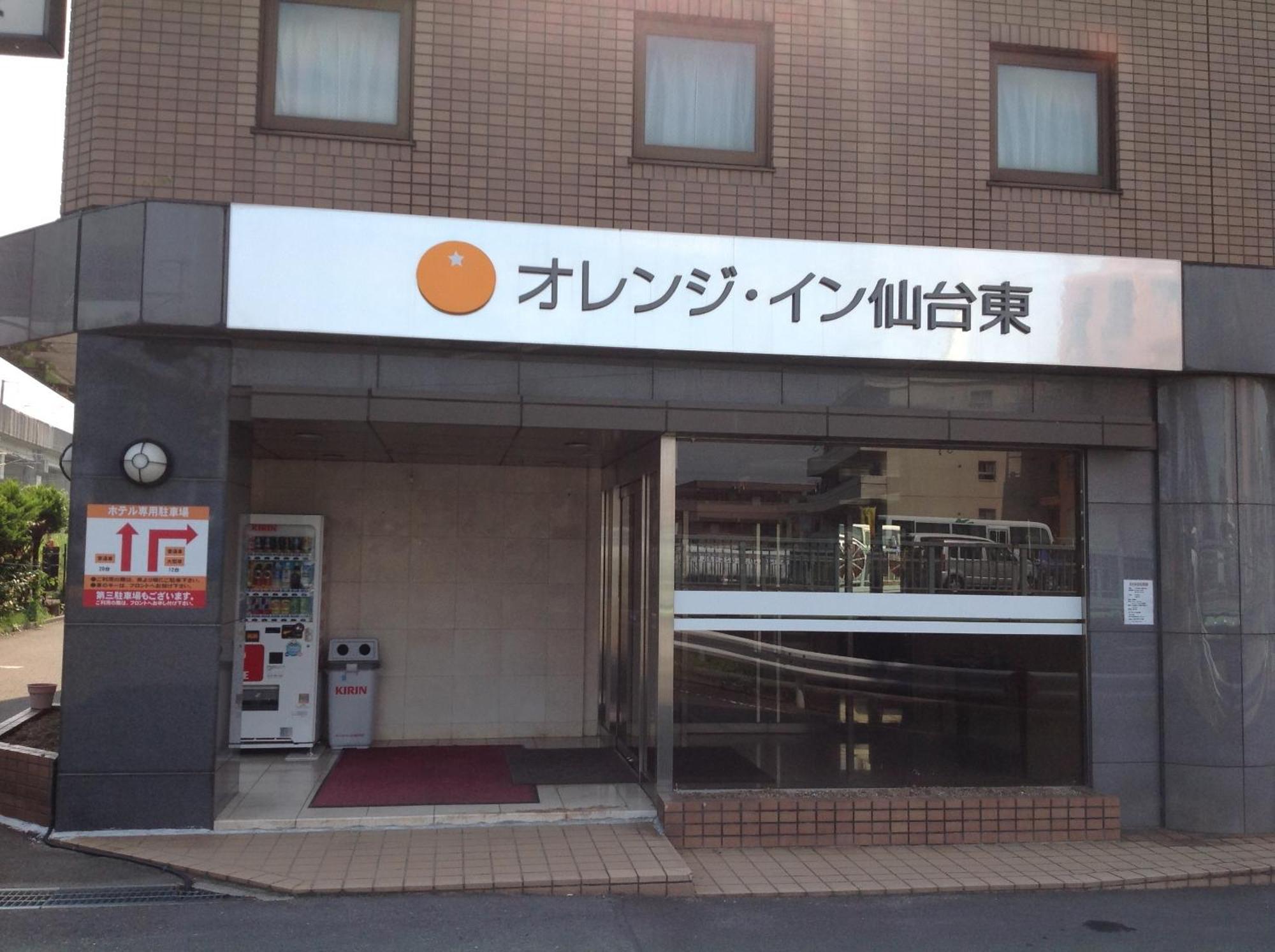 Orange Inn Sendaihigashi Zewnętrze zdjęcie