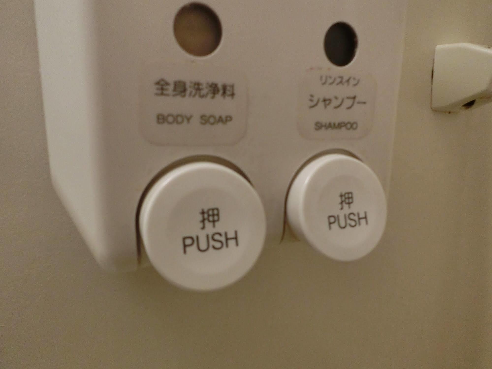 Orange Inn Sendaihigashi Zewnętrze zdjęcie